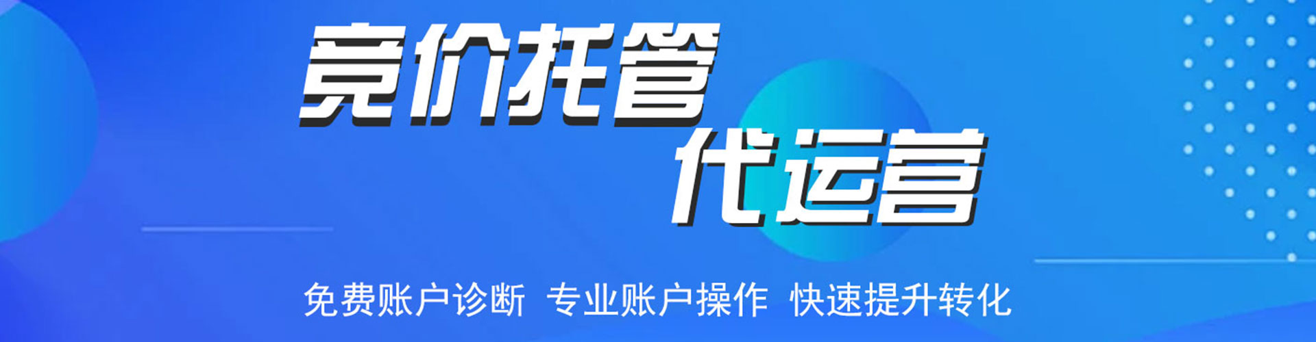西安sem怎么做