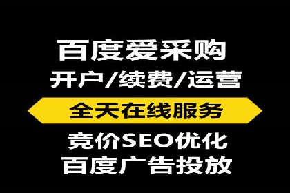 互联网企业如何通过SEM运营托管提升广告效果