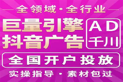 社交平台信息流广告推广的典型案例分析